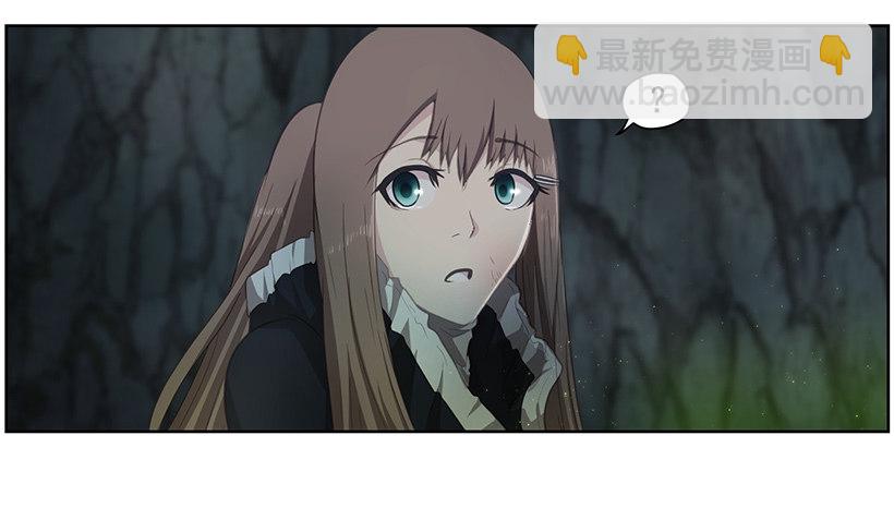 《日蚀黑暗崛起》龟裂 第16页