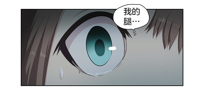 《日蚀黑暗崛起》龟裂 第2页