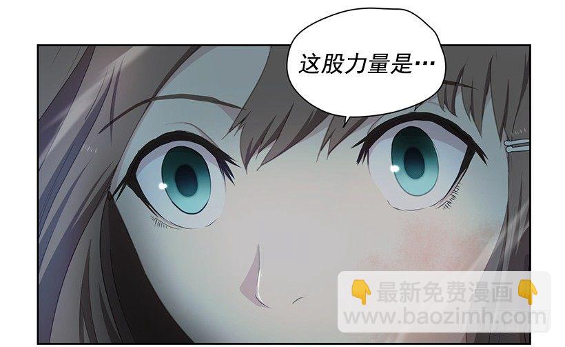 《日蚀黑暗崛起》咒术纸 第12页