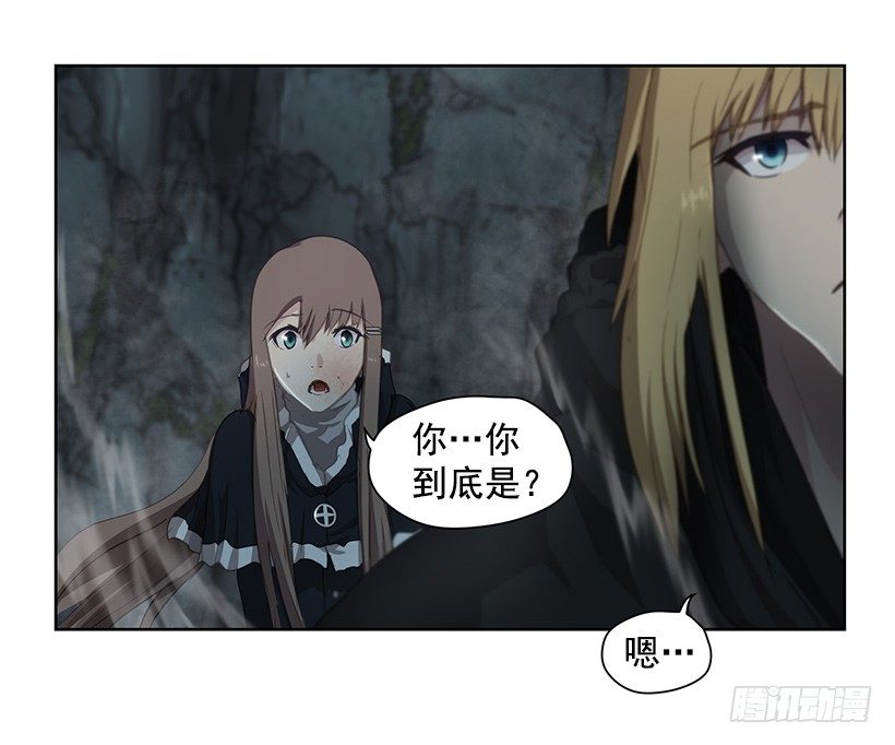 《日蚀黑暗崛起》咒术纸 第18页