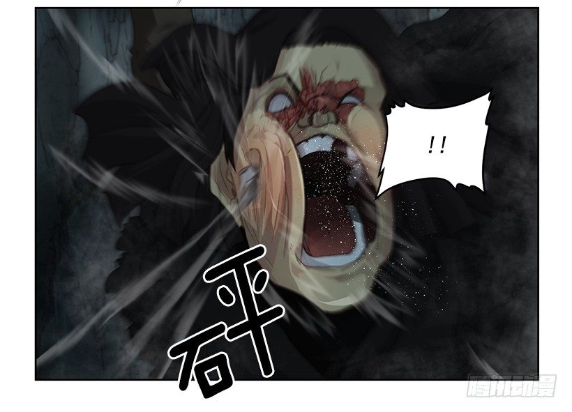 《日蚀黑暗崛起》咒术纸 第23页