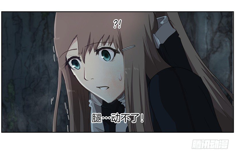 《日蚀黑暗崛起》咒术纸 第28页