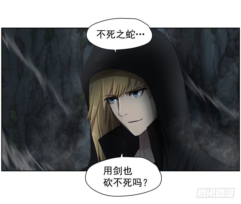 《日蚀黑暗崛起》咒术纸 第9页