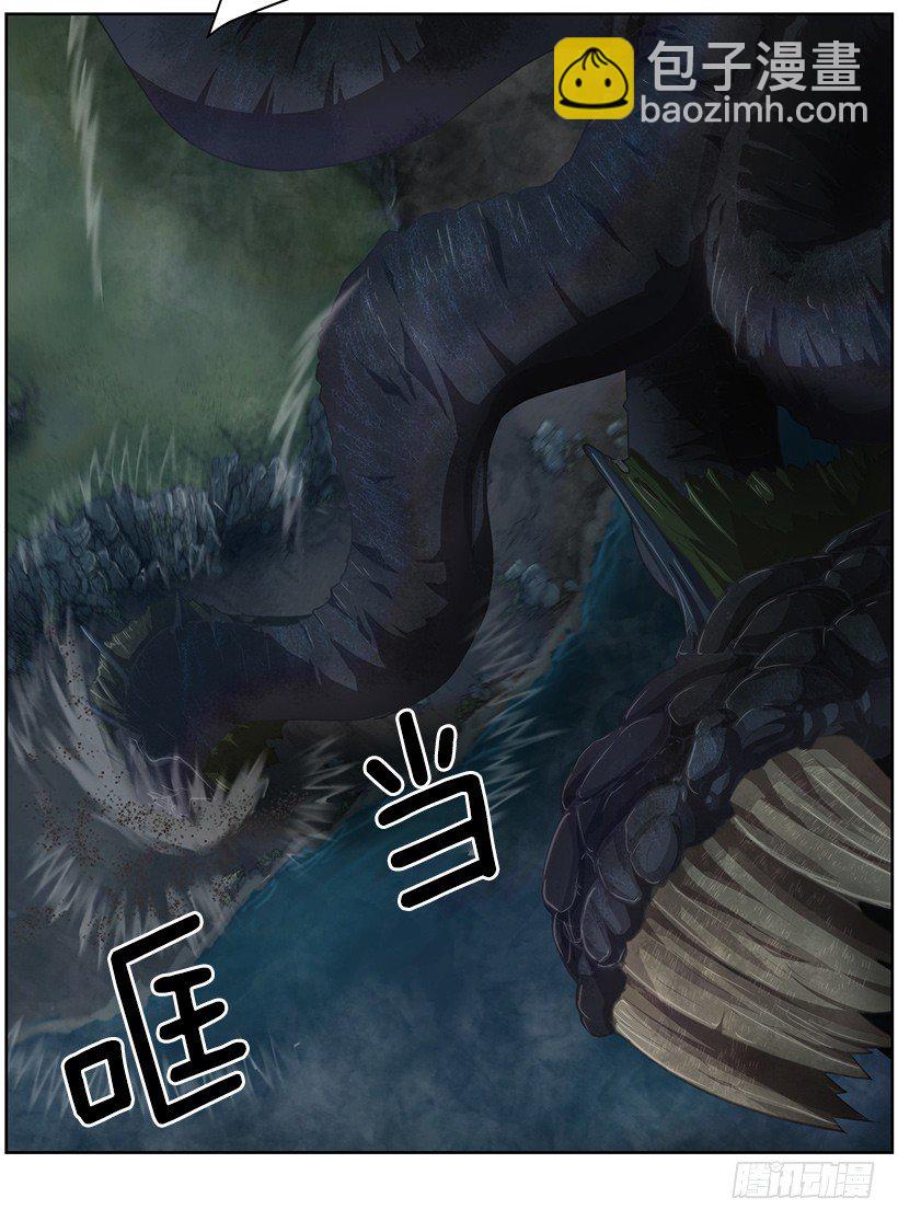 《日蚀黑暗崛起》第四位骑士 第12页