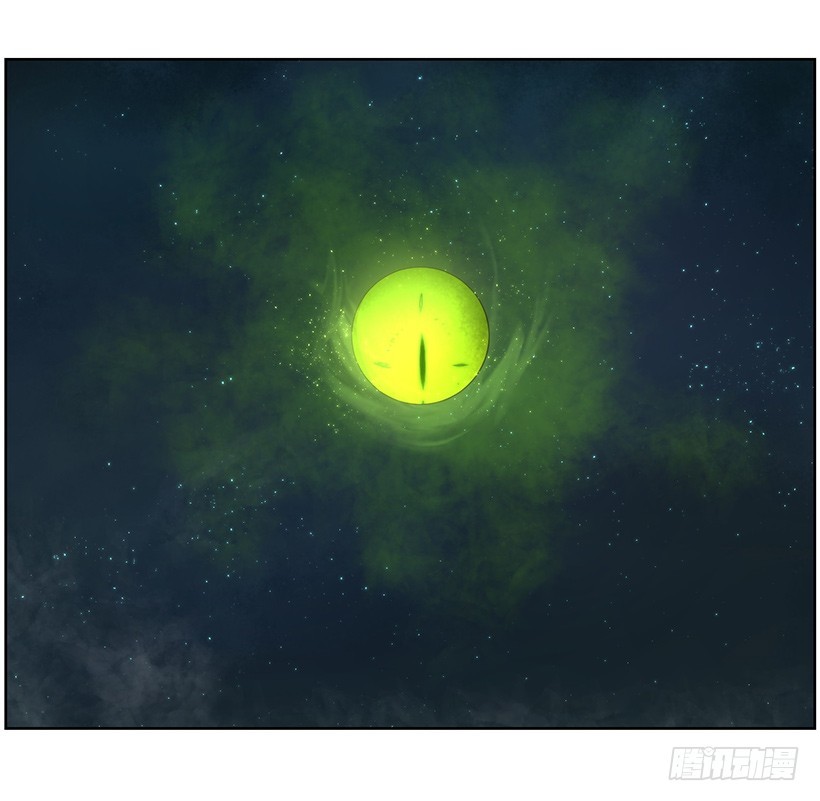 《日蚀黑暗崛起》第四位骑士 第14页