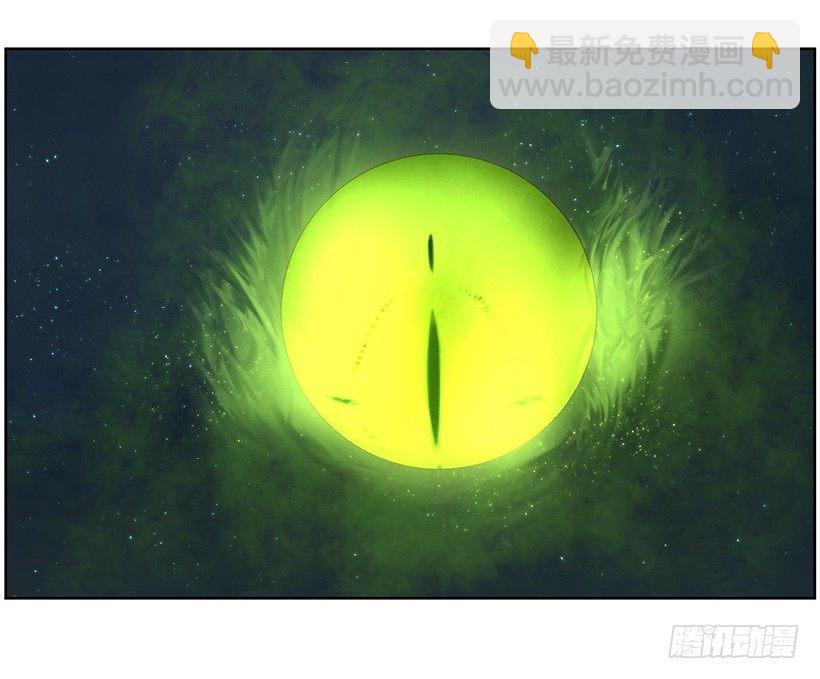 《日蚀黑暗崛起》第四位骑士 第15页