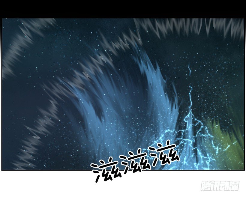 《日蚀黑暗崛起》第四位骑士 第30页