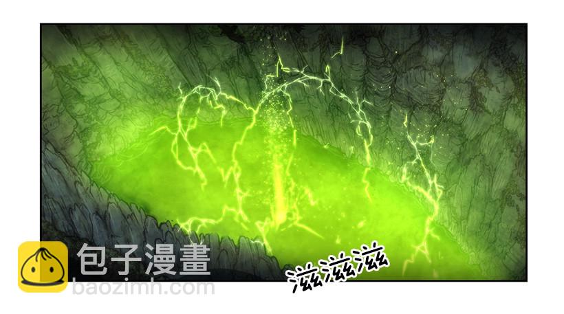 《日蚀黑暗崛起》莫名的力量 第10页