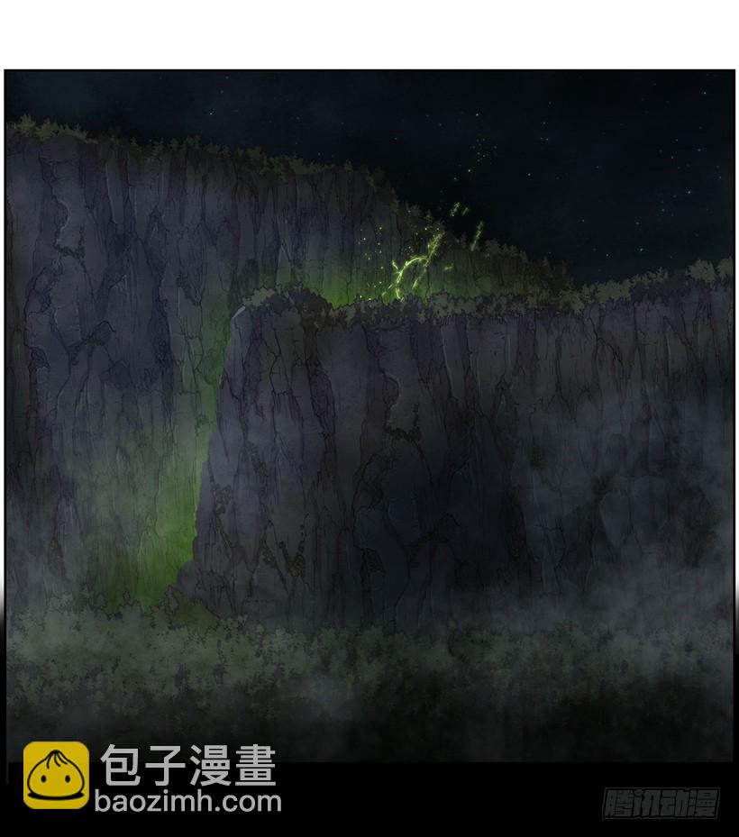 《日蚀黑暗崛起》莫名的力量 第16页
