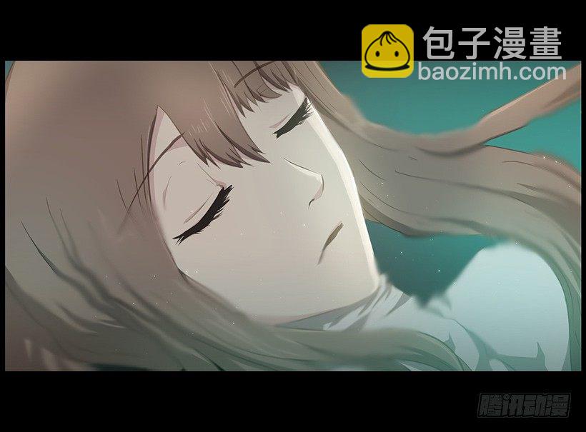 《日蚀黑暗崛起》莫名的力量 第20页