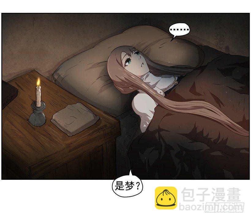 《日蚀黑暗崛起》莫名的力量 第25页