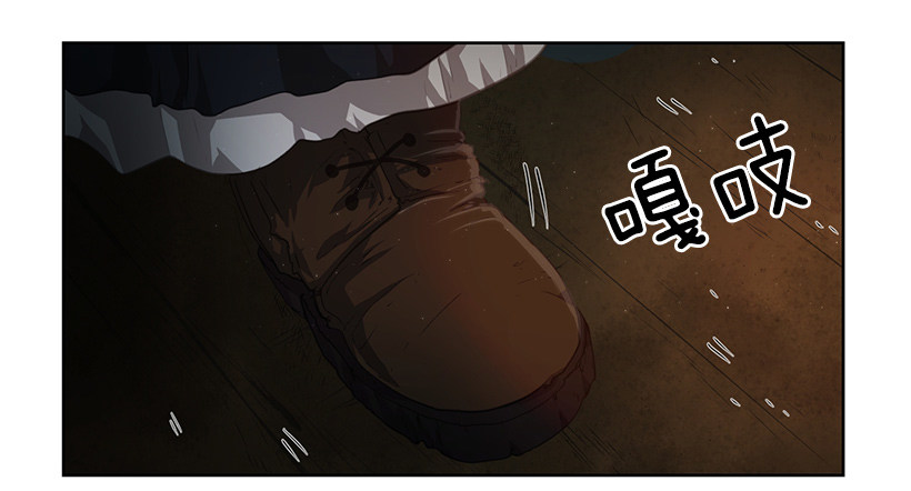 《日蚀黑暗崛起》莫名的力量 第29页