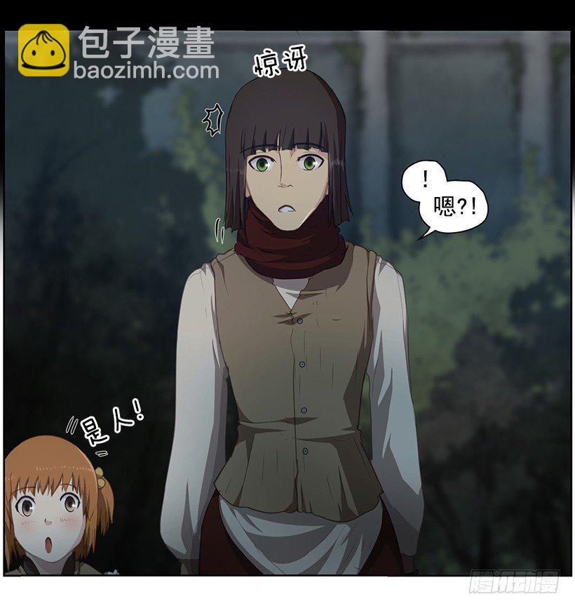 《日蚀黑暗崛起》莫名的力量 第2页