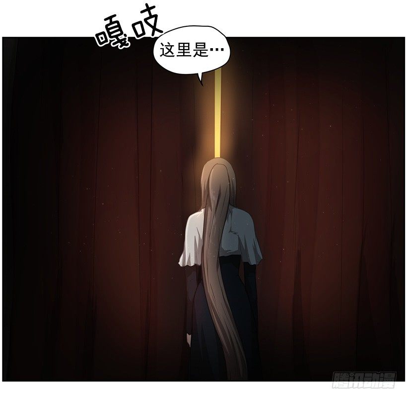 《日蚀黑暗崛起》莫名的力量 第30页
