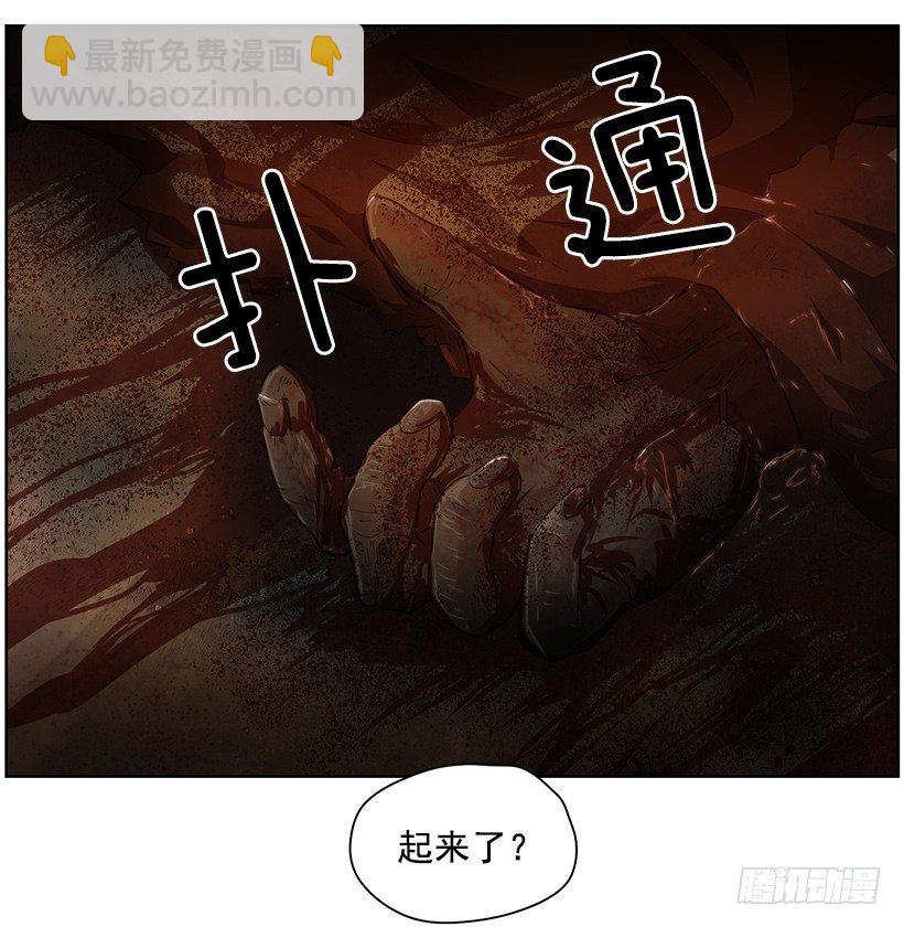 《日蚀黑暗崛起》莫名的力量 第36页