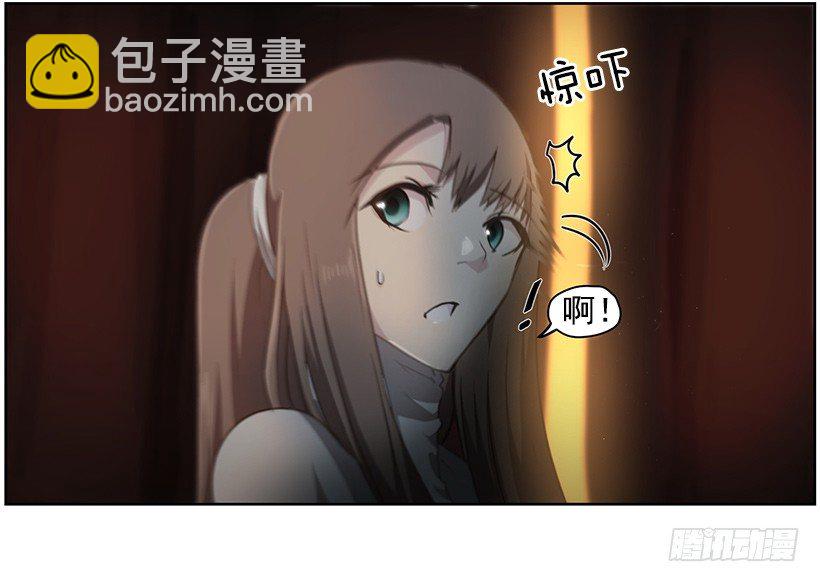 《日蚀黑暗崛起》莫名的力量 第37页