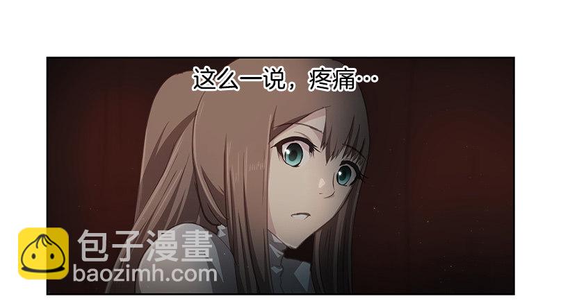 《日蚀黑暗崛起》莫名的力量 第39页