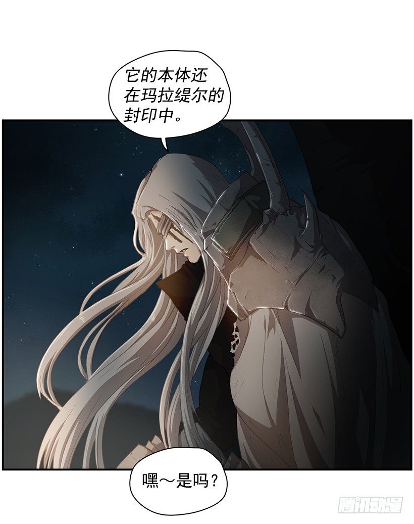《日蚀黑暗崛起》那时的感觉 第10页