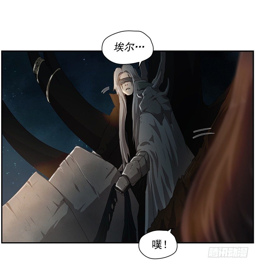 《日蚀黑暗崛起》那时的感觉 第13页