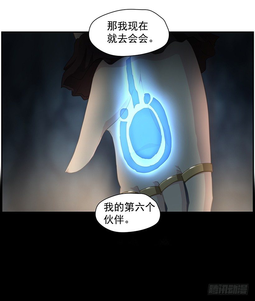 《日蚀黑暗崛起》那时的感觉 第18页