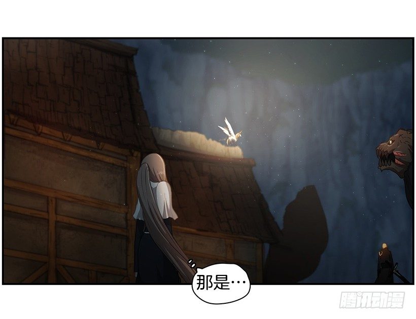 《日蚀黑暗崛起》那时的感觉 第20页