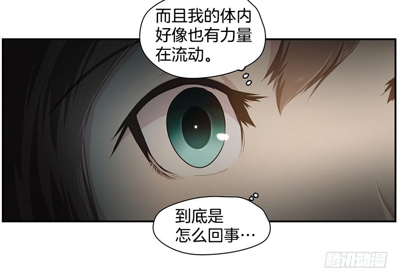《日蚀黑暗崛起》那时的感觉 第22页