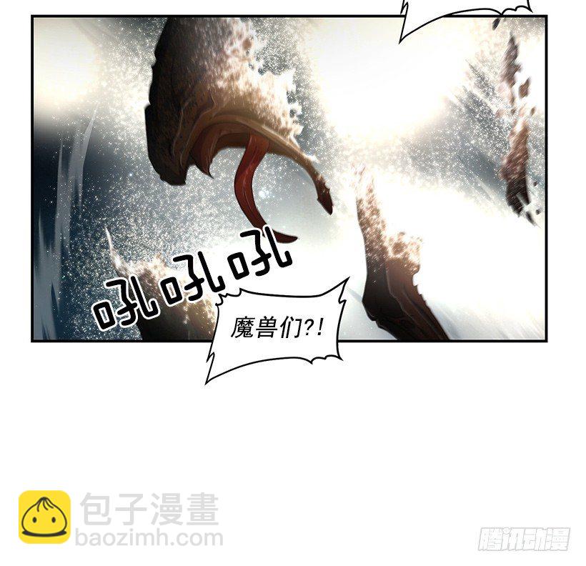 《日蚀黑暗崛起》那时的感觉 第29页