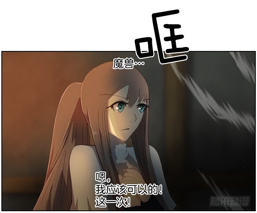 《日蚀黑暗崛起》那时的感觉 第33页