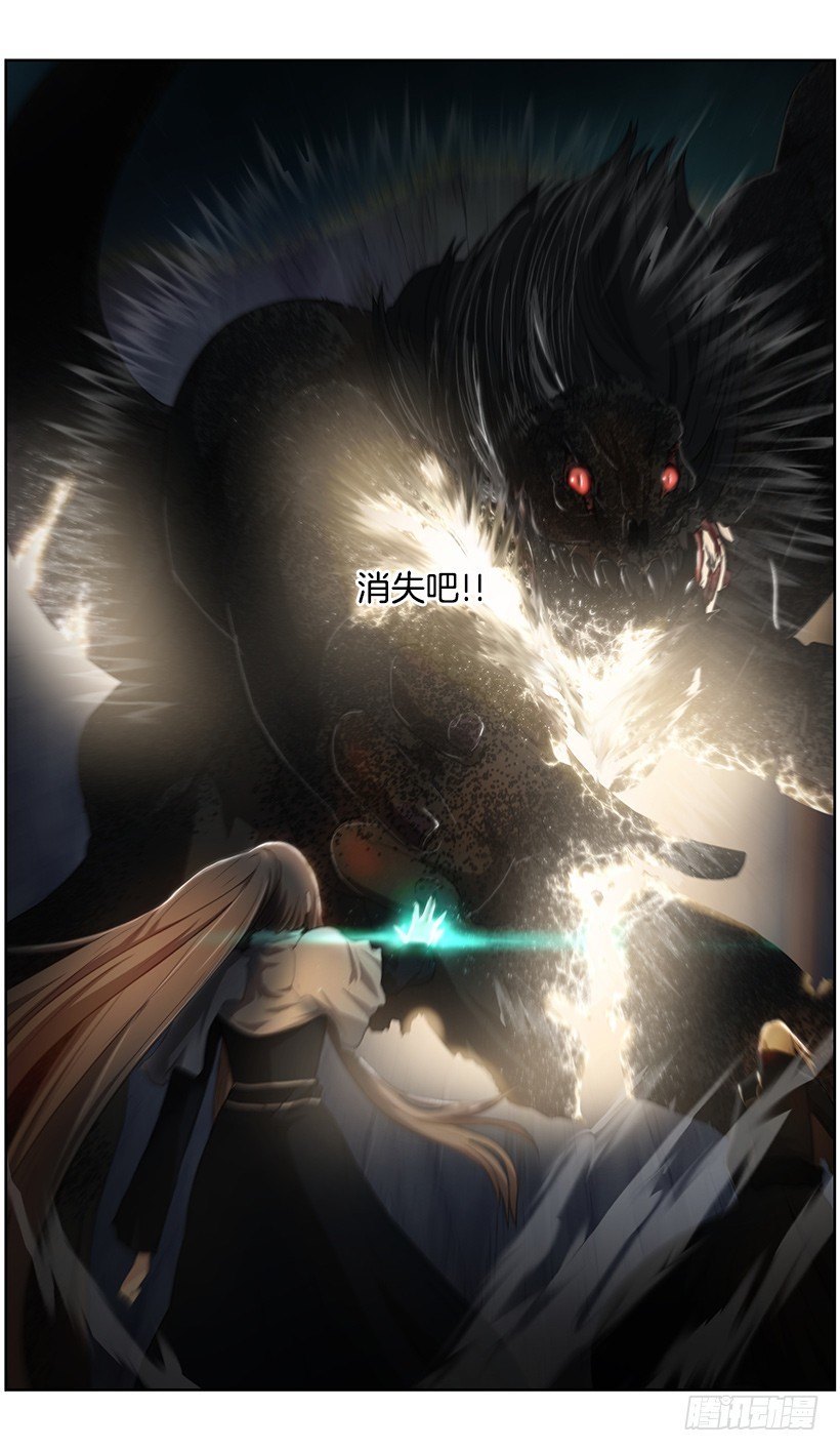 《日蚀黑暗崛起》那时的感觉 第37页