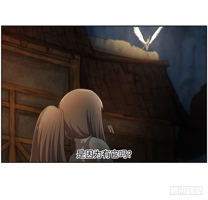 《日蚀黑暗崛起》那时的感觉 第44页