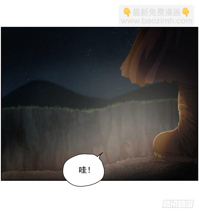 《日蚀黑暗崛起》那时的感觉 第6页