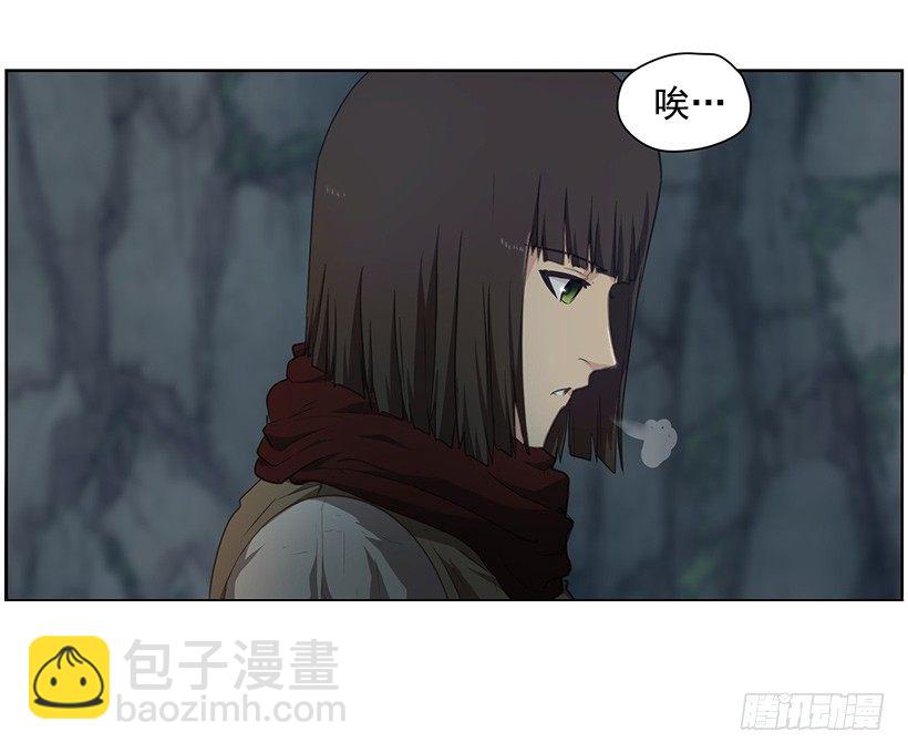 《日蚀黑暗崛起》这是什么 第13页