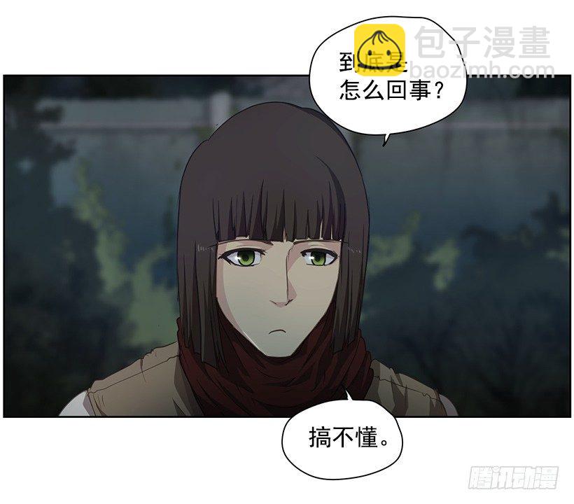 《日蚀黑暗崛起》这是什么 第18页