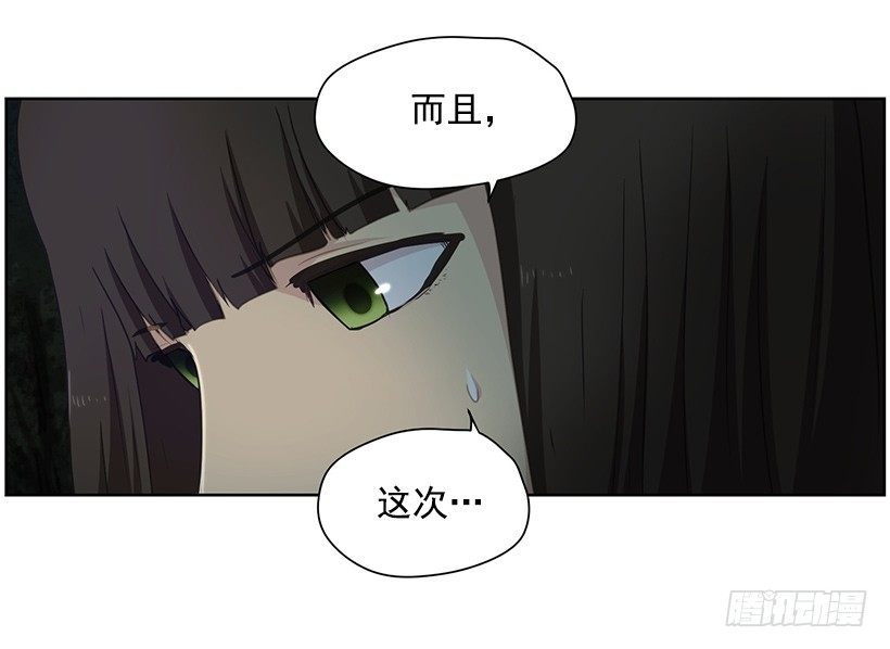 《日蚀黑暗崛起》这是什么 第20页