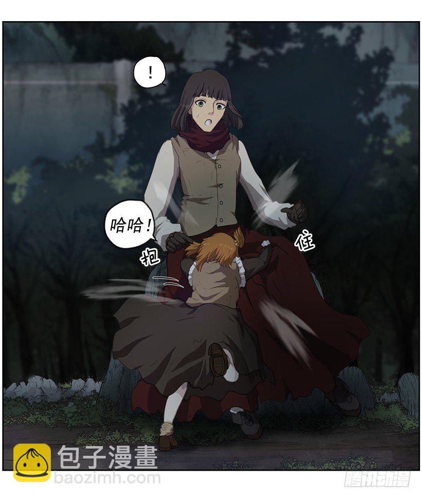 《日蚀黑暗崛起》这是什么 第24页