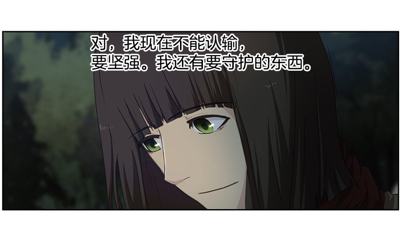 《日蚀黑暗崛起》这是什么 第26页