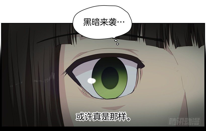 《日蚀黑暗崛起》这是什么 第35页