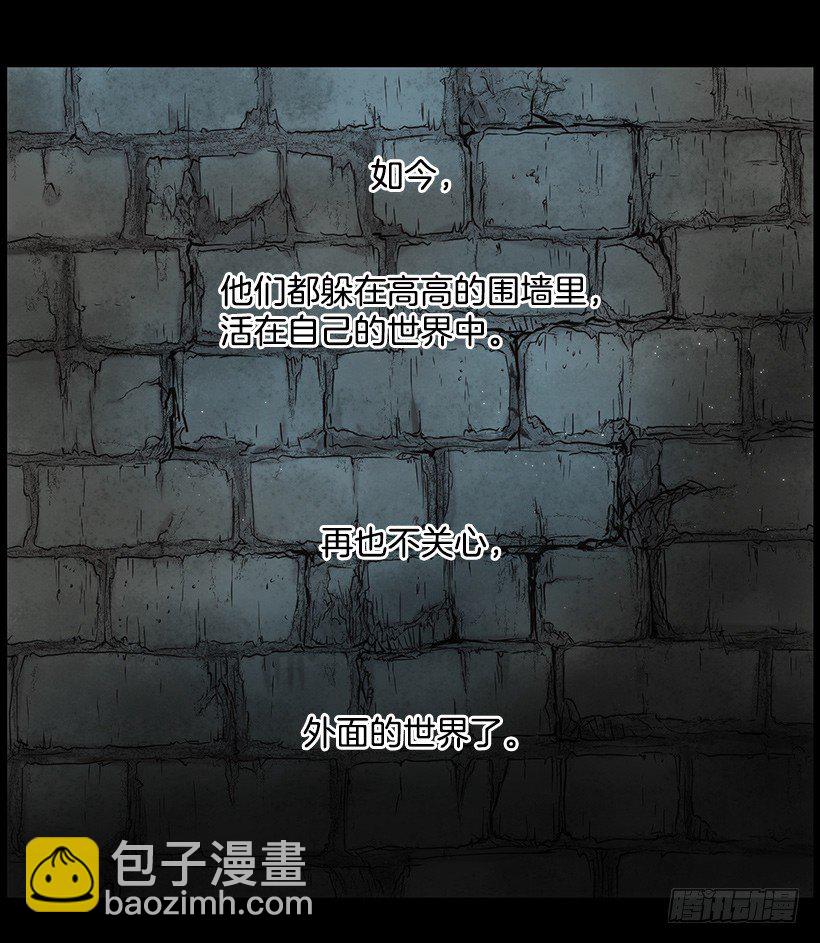 《日蚀黑暗崛起》这是什么 第39页