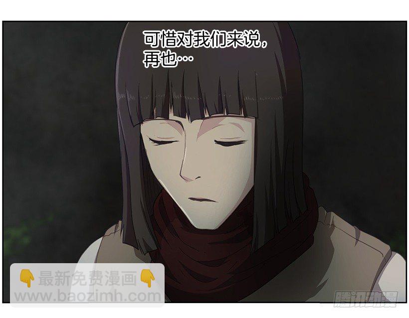 《日蚀黑暗崛起》这是什么 第42页