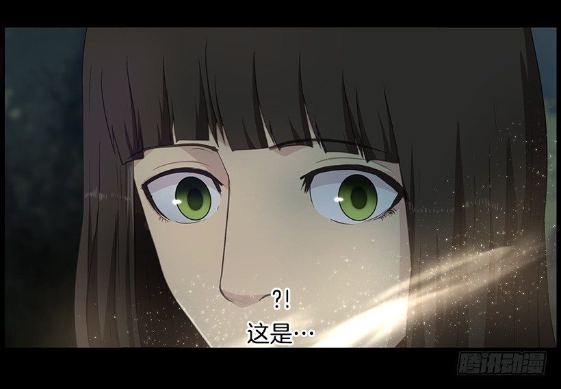 《日蚀黑暗崛起》这是什么 第44页