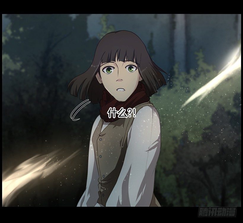 《日蚀黑暗崛起》这是什么 第45页