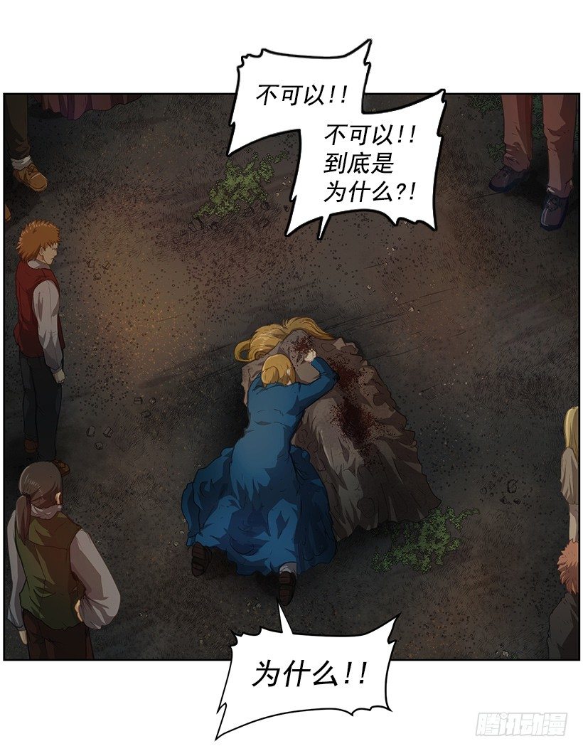 《日蚀黑暗崛起》这是什么 第4页