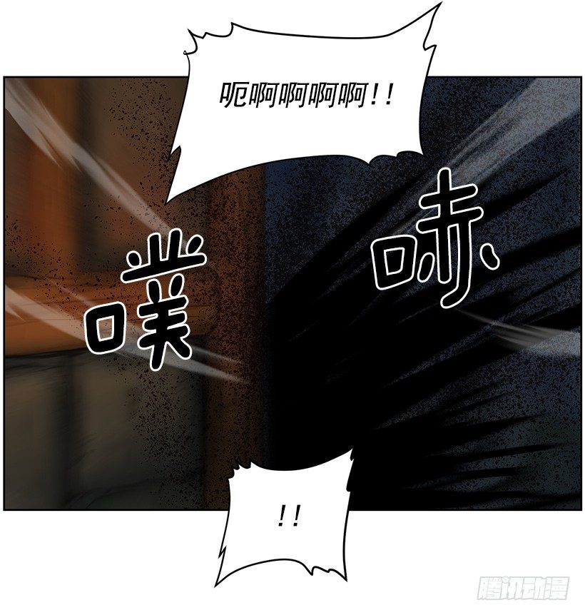 《日蚀黑暗崛起》沉睡的光 第27页