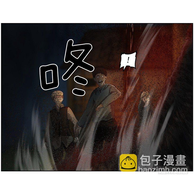 《日蚀黑暗崛起》沉睡的光 第29页
