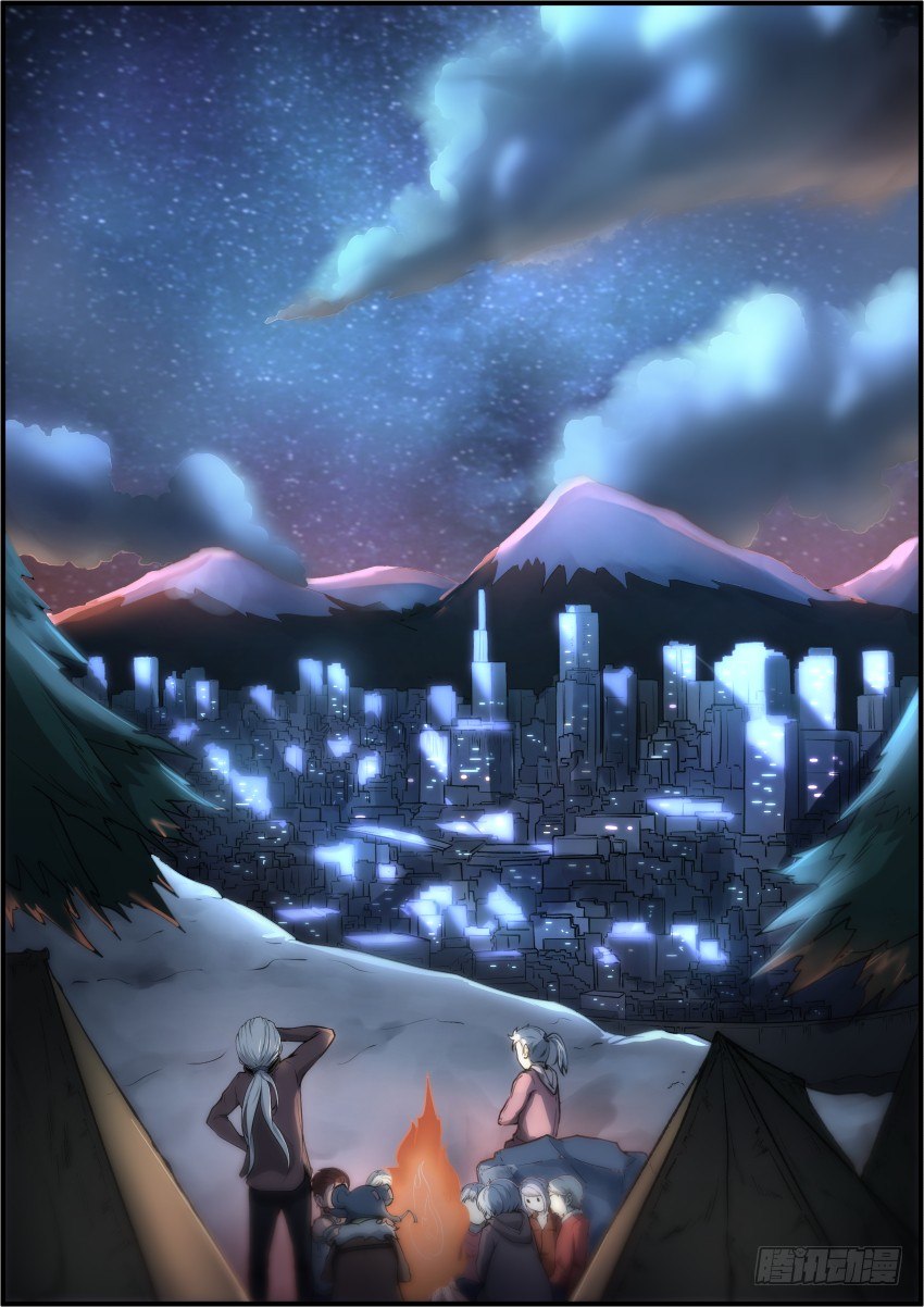 《末日降临之时》极夜之中"我"如此诞生了 第7页