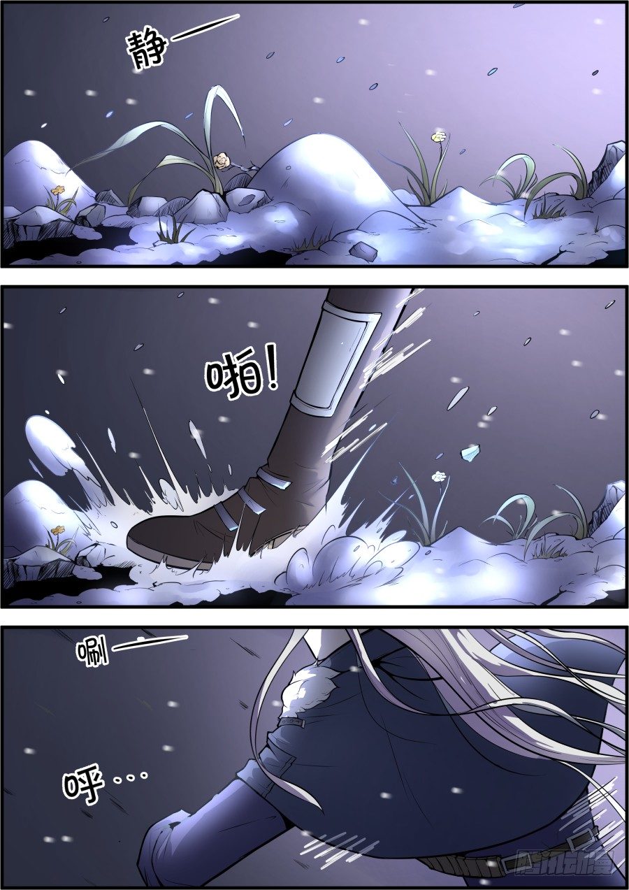 《末日降临之时》没有名字的怪物（上） 第2页