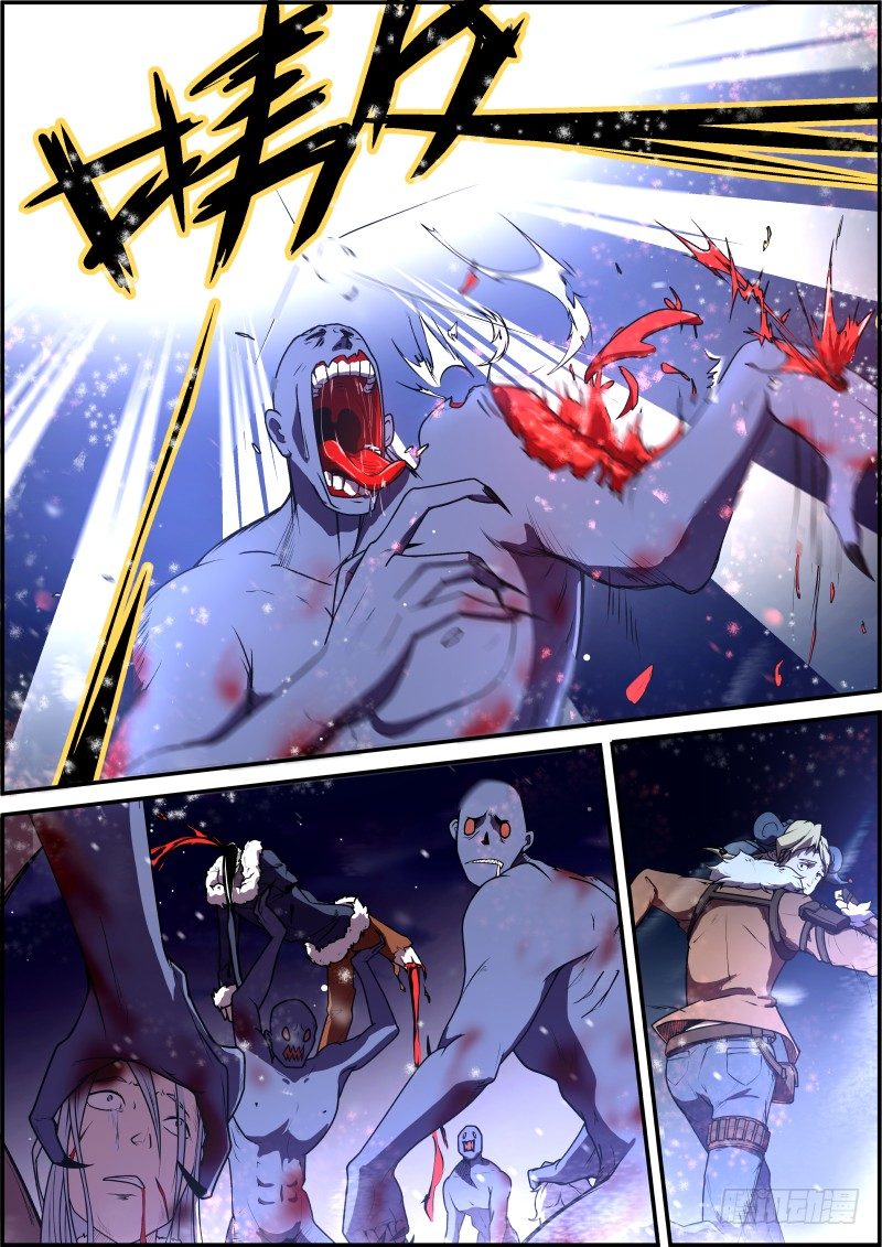 《末日降临之时》录——音——机——！ 第3页