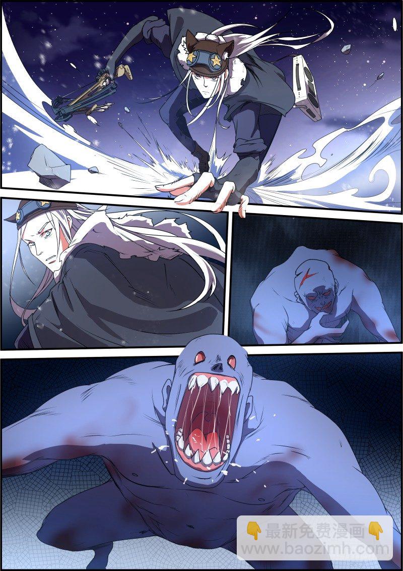 《末日降临之时》录——音——机——！ 第4页