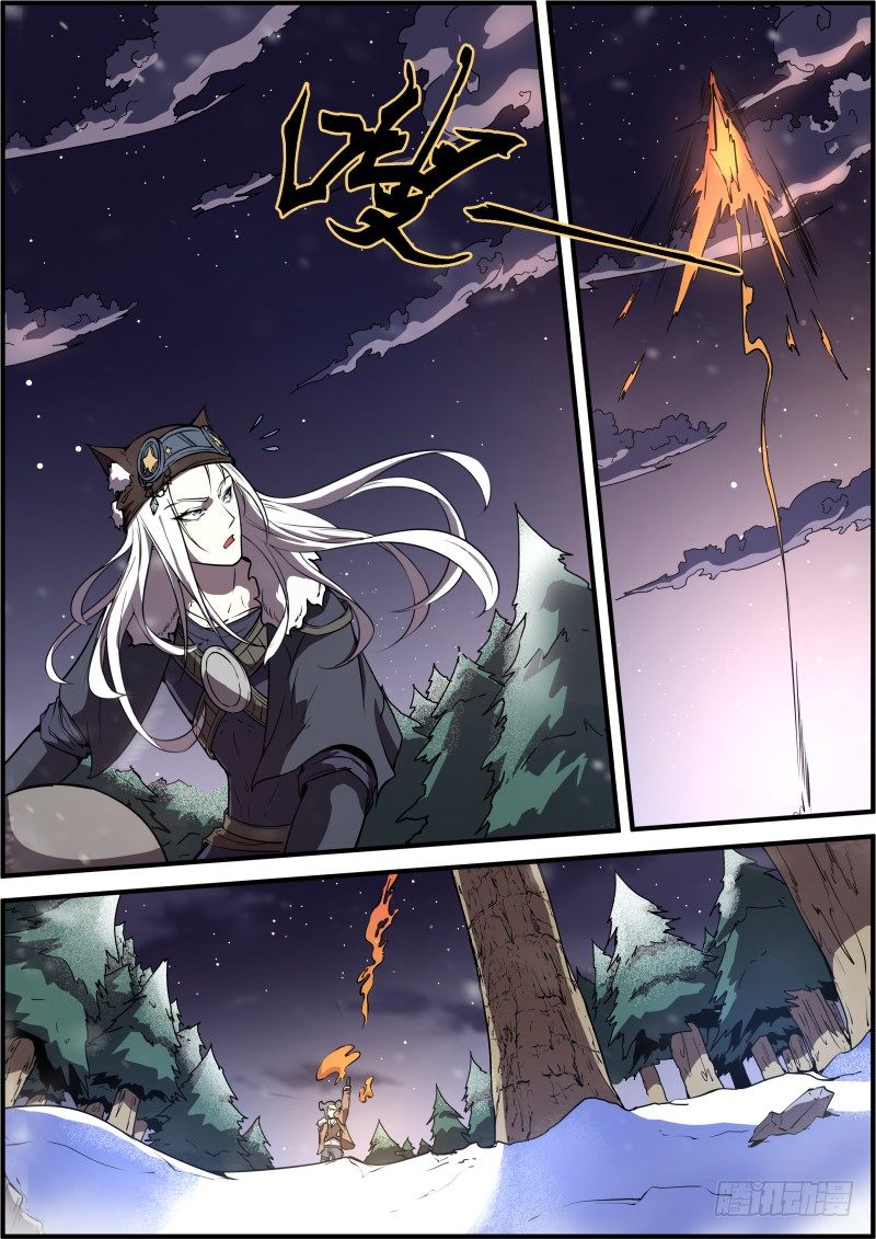 《末日降临之时》捡到了太阳 第4页