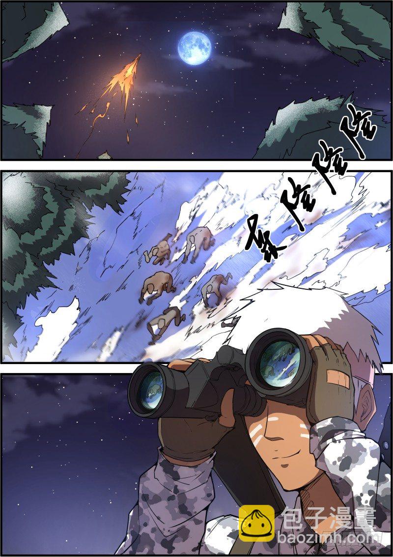《末日降临之时》活到最后的有肉吃 第2页